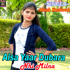 Aisa Yar Dubara Nhi Milna