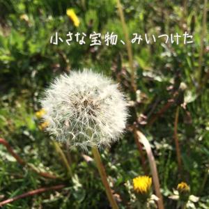 空のあいうえお