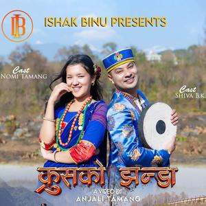 KRUSKO JHANDA (feat. Bikash Tamang & Binu Tamang)
