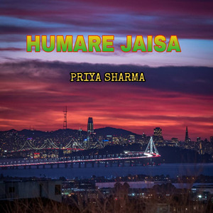 Humare Jaisa