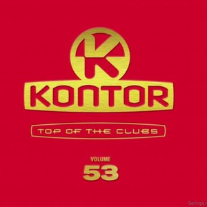 Alone (Vocal Single Mix)