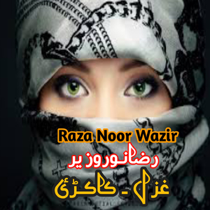 Jar Tarta Mi Jar Key_Tapay