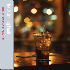 Moments of Silence Sips of Coolness