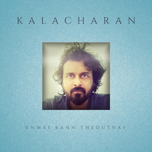 Unmai Kann Theduthae