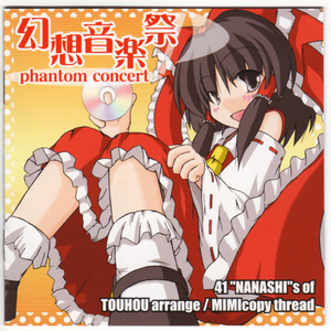 月時計 -月刻啾啾-