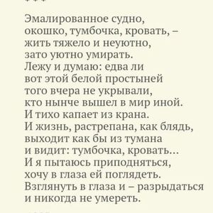 this world is gonna burn