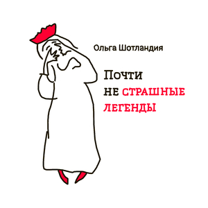 Вороны Тауэра, часть 2. Король Чарльз, золото и Гринвичская обсерватория