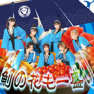 薊の花も一盛り