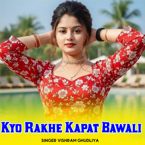 Kyo Rakhe Kapat Bawali
