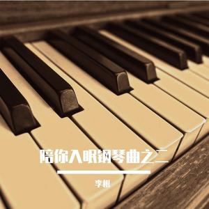 静谧的夜空