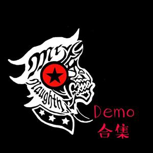 赵国水院街(demo)-顽皮先生乐队
