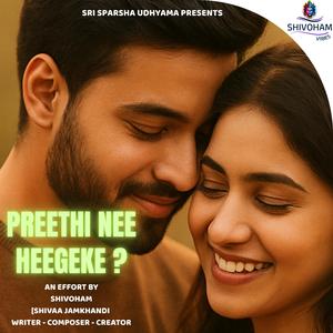 PREETHI NEE HEEGEKE