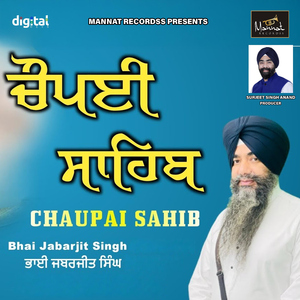 Chaupai Sahib