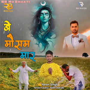 Be Mausam Maar