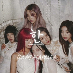 HANN (alone in winter) — (G)I-DLE (Clean Acapella)