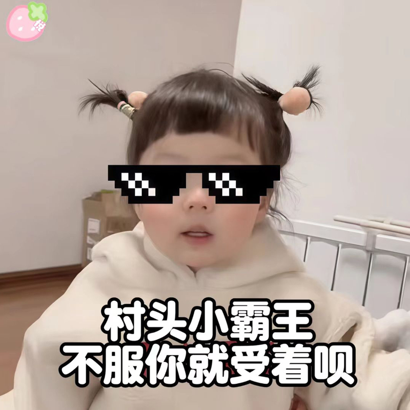 呵呵封面