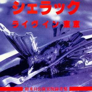 ビリヤードプレイヤーソング