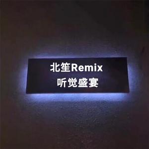 尘土(抖音翻唱)