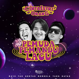 Cinta Istri Orang - CIO