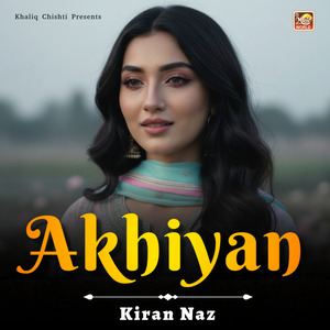 Akhiyan