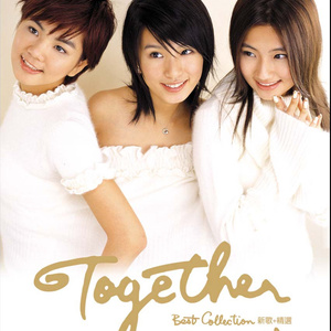 热带雨林（Cover SHE）