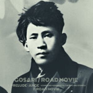 Road Movie