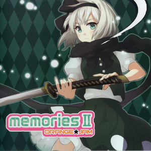 reach for the top!! (MK Remix)