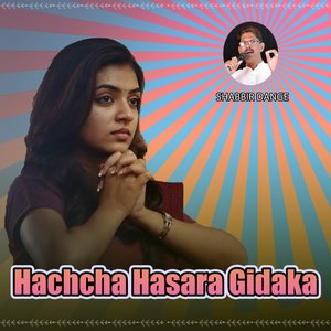 Hachcha Hasara Gidaka