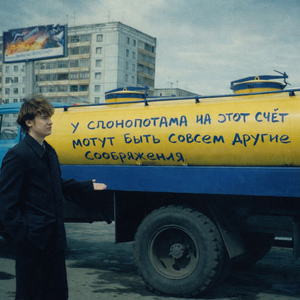 тети и дяди