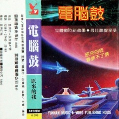 离别走天涯
