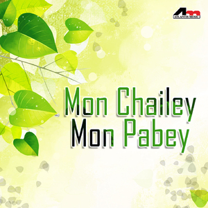 Sarther Kache Bondhi Mon