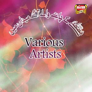 Halima Lori Deti Hai