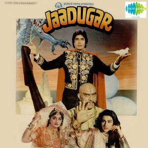 Jaadugar [Dialogue] - Maha Prabhu