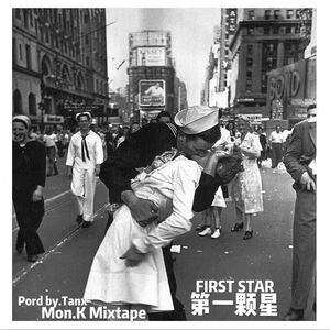 第一颗星(prod by tanx)