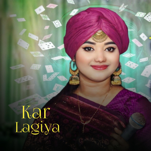 Kar Lagiya