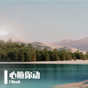 窗外飘起樱花雨