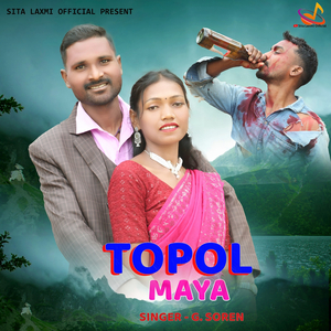 Topol Maya