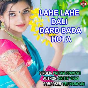 Lahe Lahe Dali Dard Bada Hota