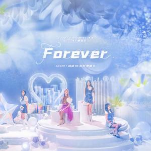 Forever（翻自 aespa）