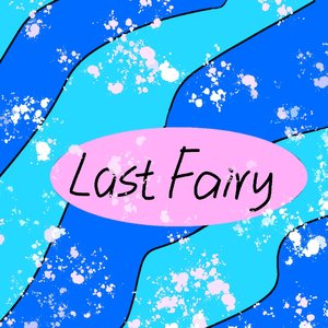 梦中童话（prod.dy xlbolo）