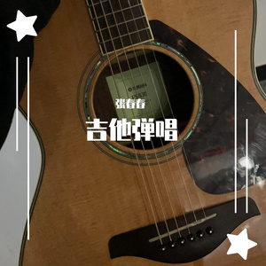 郭源潮