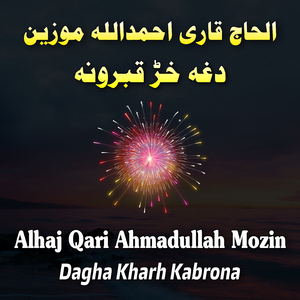 Kandahara Kandahar We