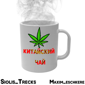 Китайский чай