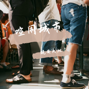 kiki—请拉好扶手