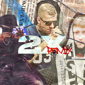 2x (Remix)