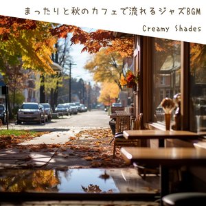 Warm (Key E Ver.)