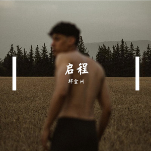 无用相遇demo