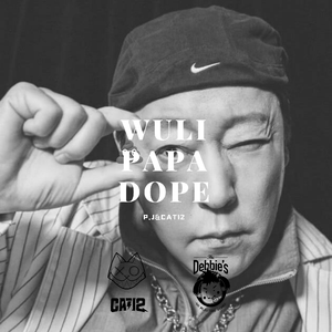 Wuli PAPA dope prod. by Simon Marcus
