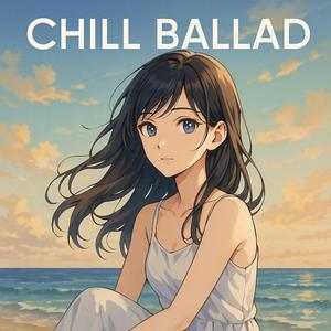 やがて凪になる