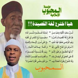 AL ADABY